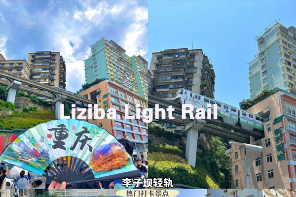 重庆精品5日纯玩游